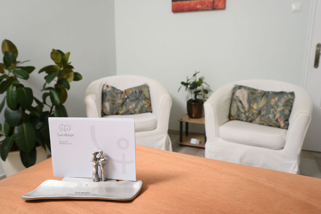 Γραφείο ψυχολόγου