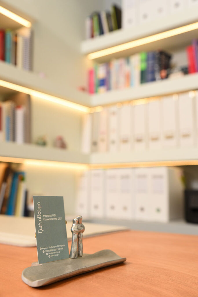 Γραφείο ψυχολόγου